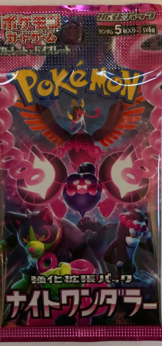 Night Wanderer Booster Pack