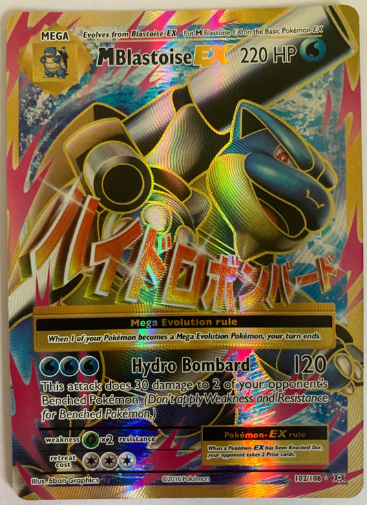 Mega Blastoise EX (102/108)
