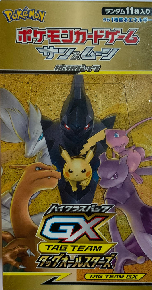 Jap Tag Team GX All Stars Booster Box (sm12a)